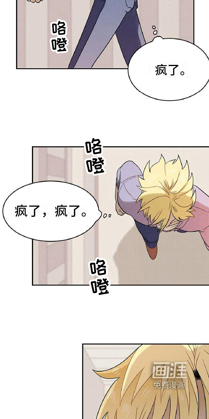 第7话3