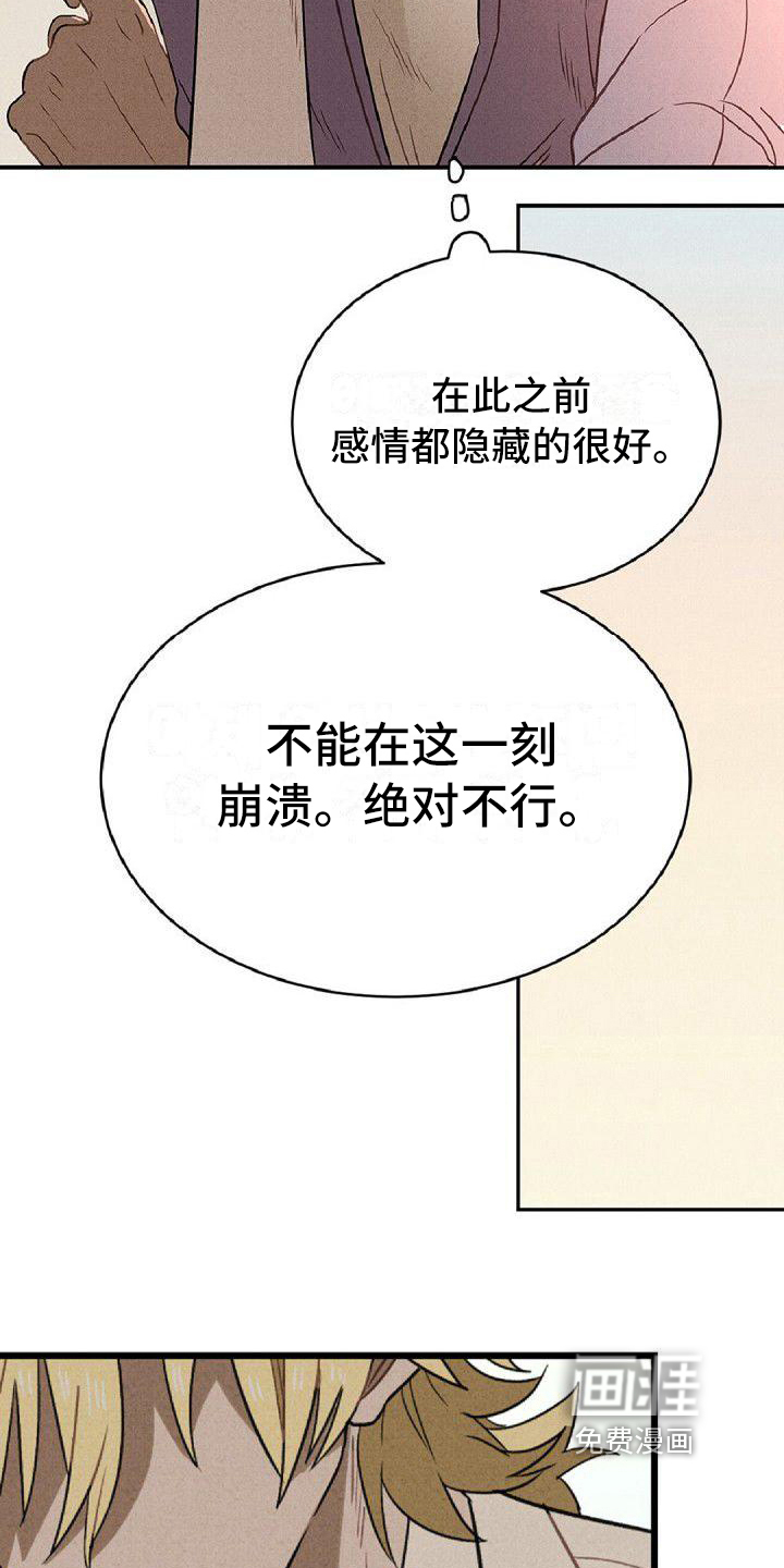 第7话7