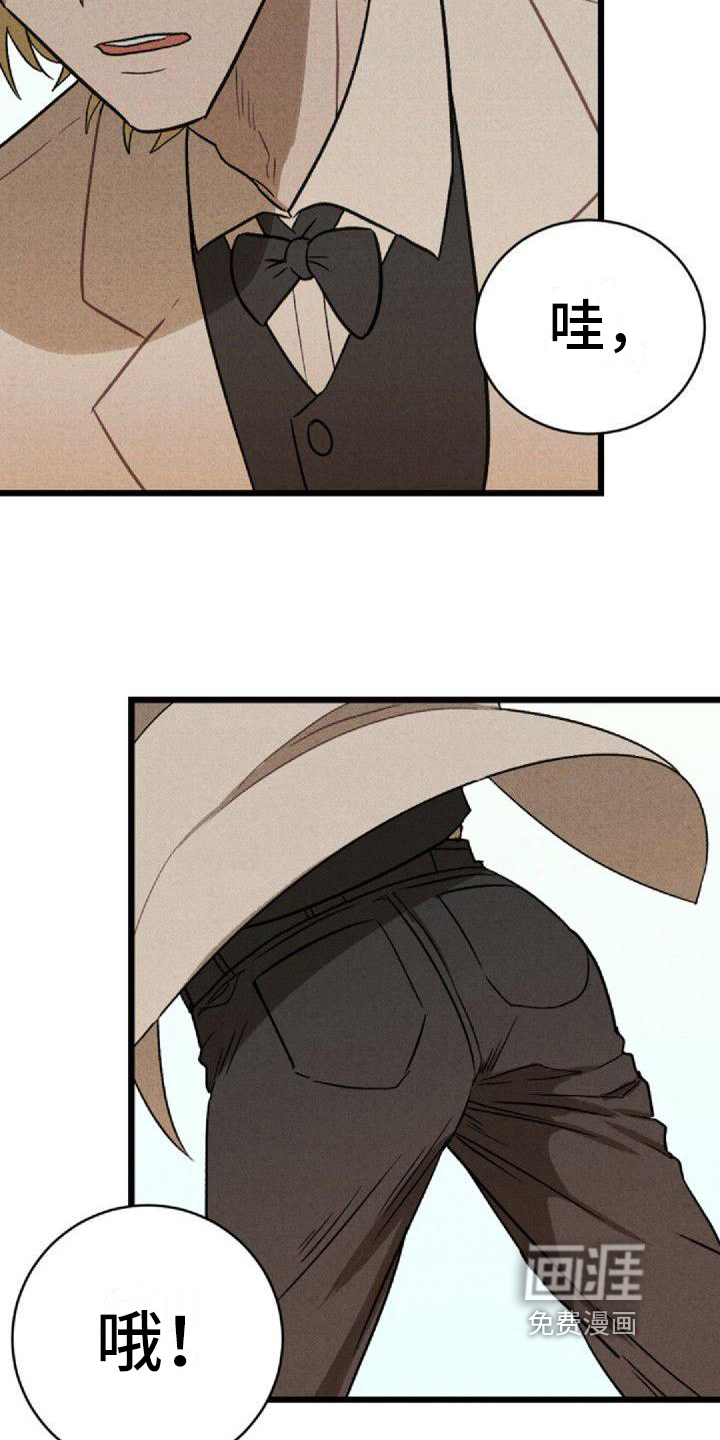 第7话8