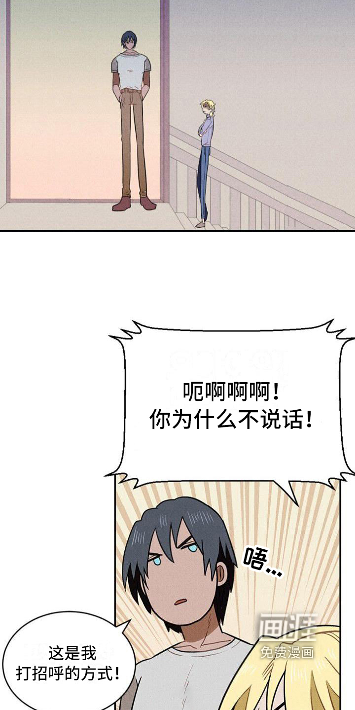 第6话15