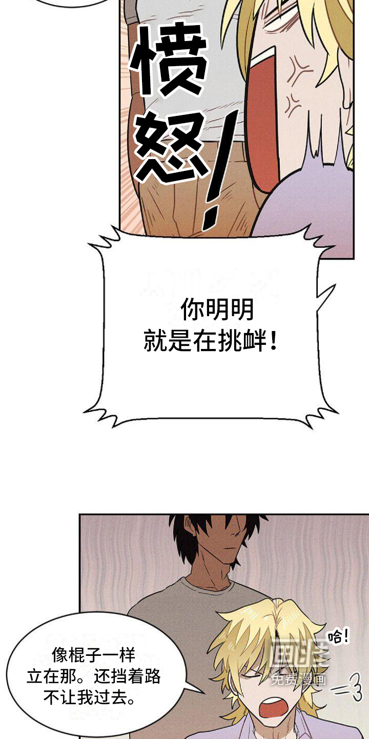 第6话16