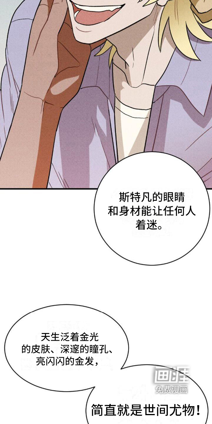 第6话2