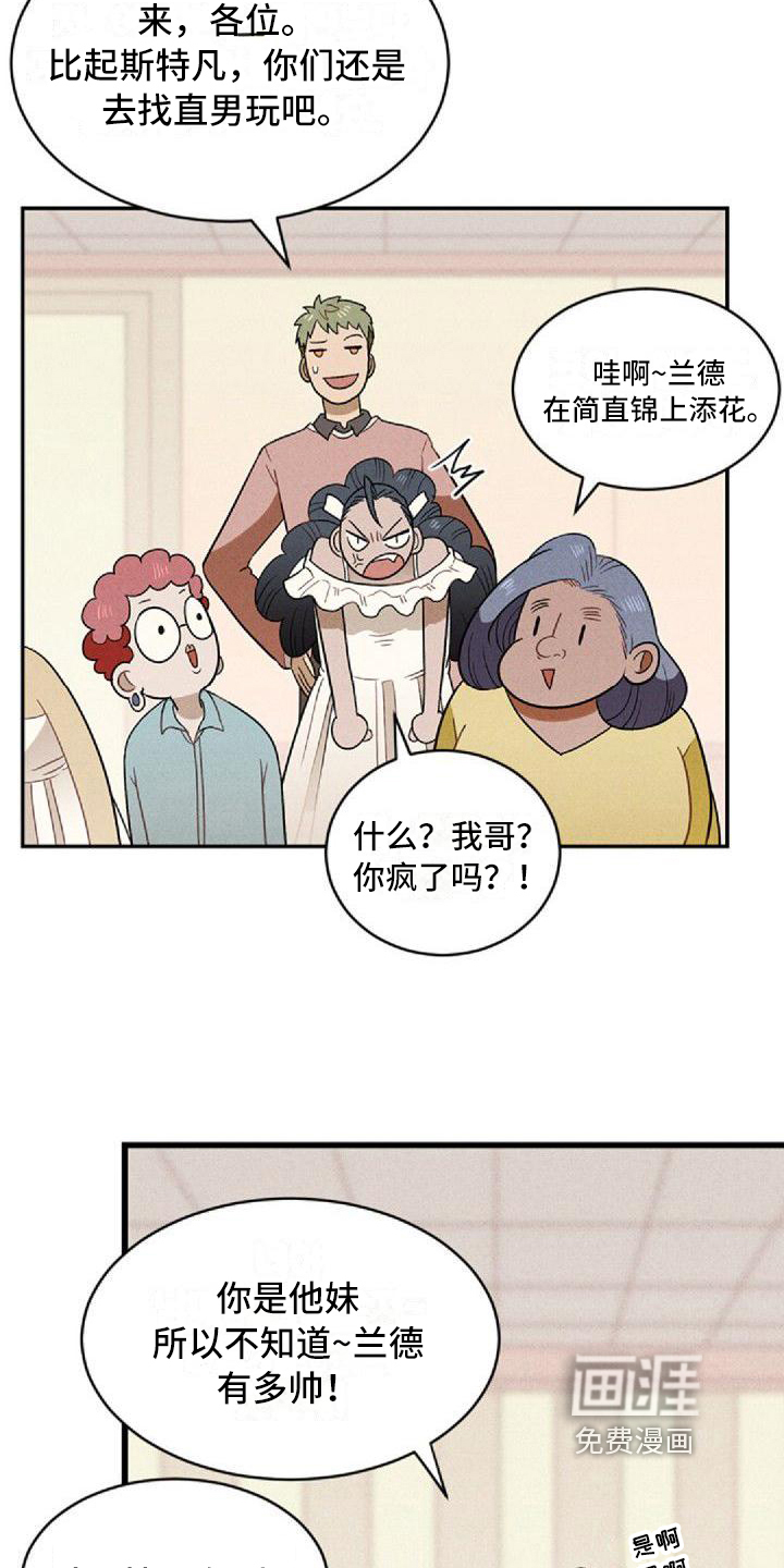 第6话4