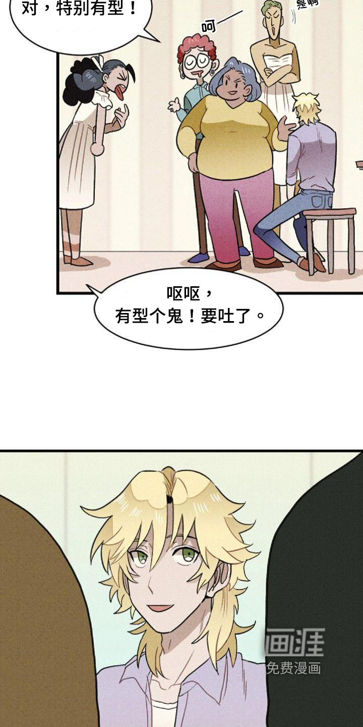 第6话5