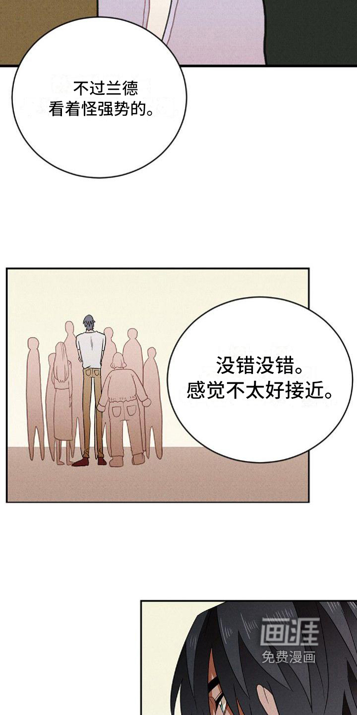 第6话6