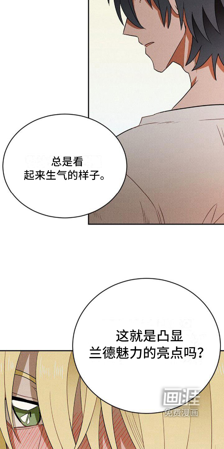 第6话7