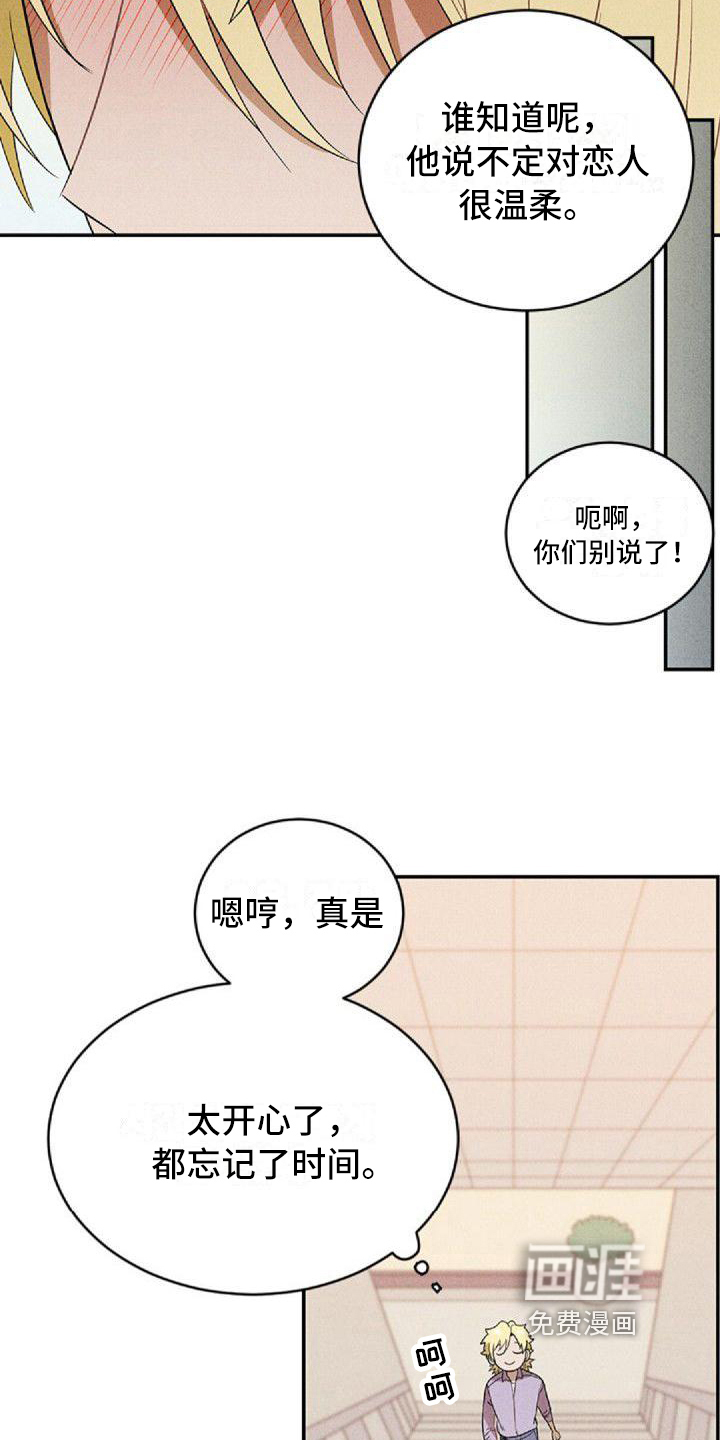 第6话8