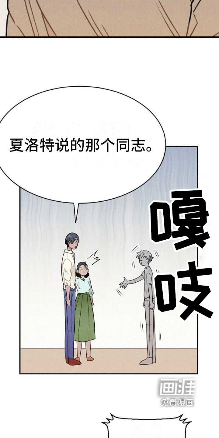 第5话10