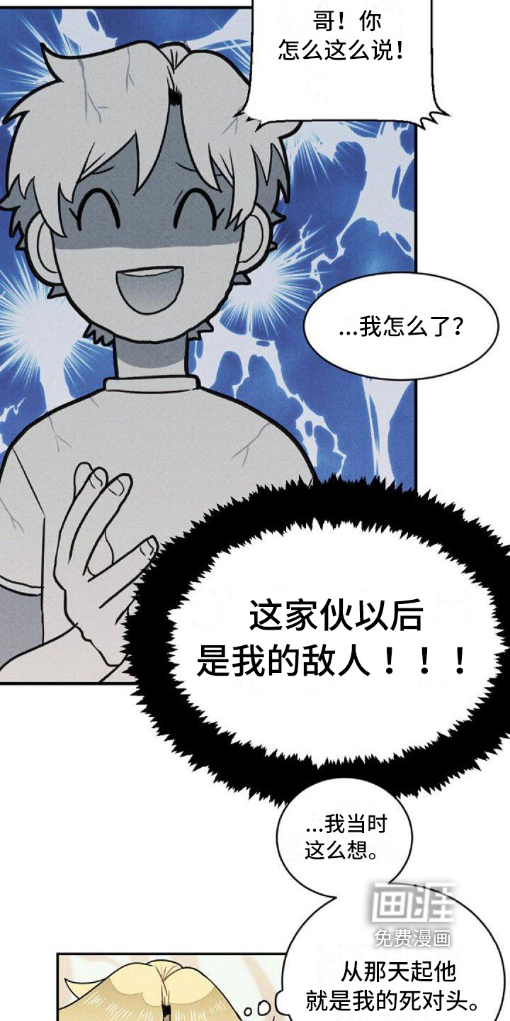 第5话11
