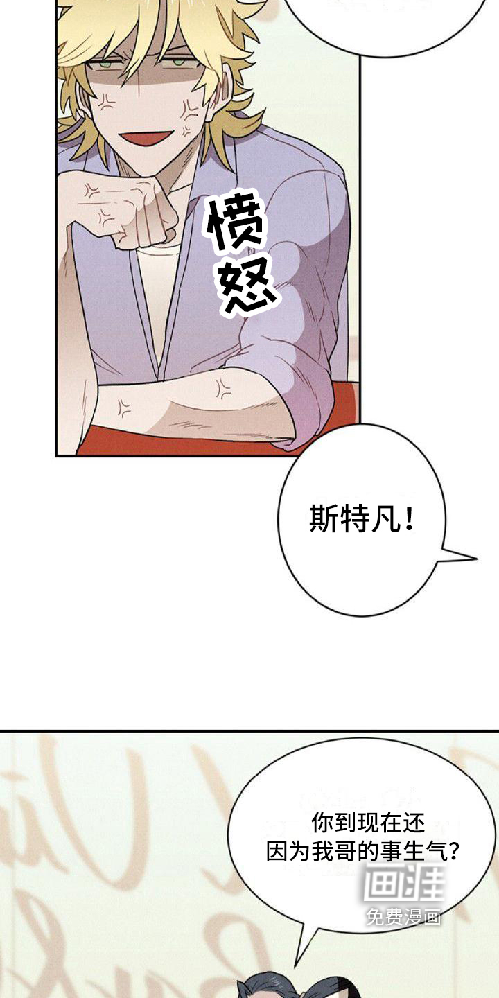 第5话12