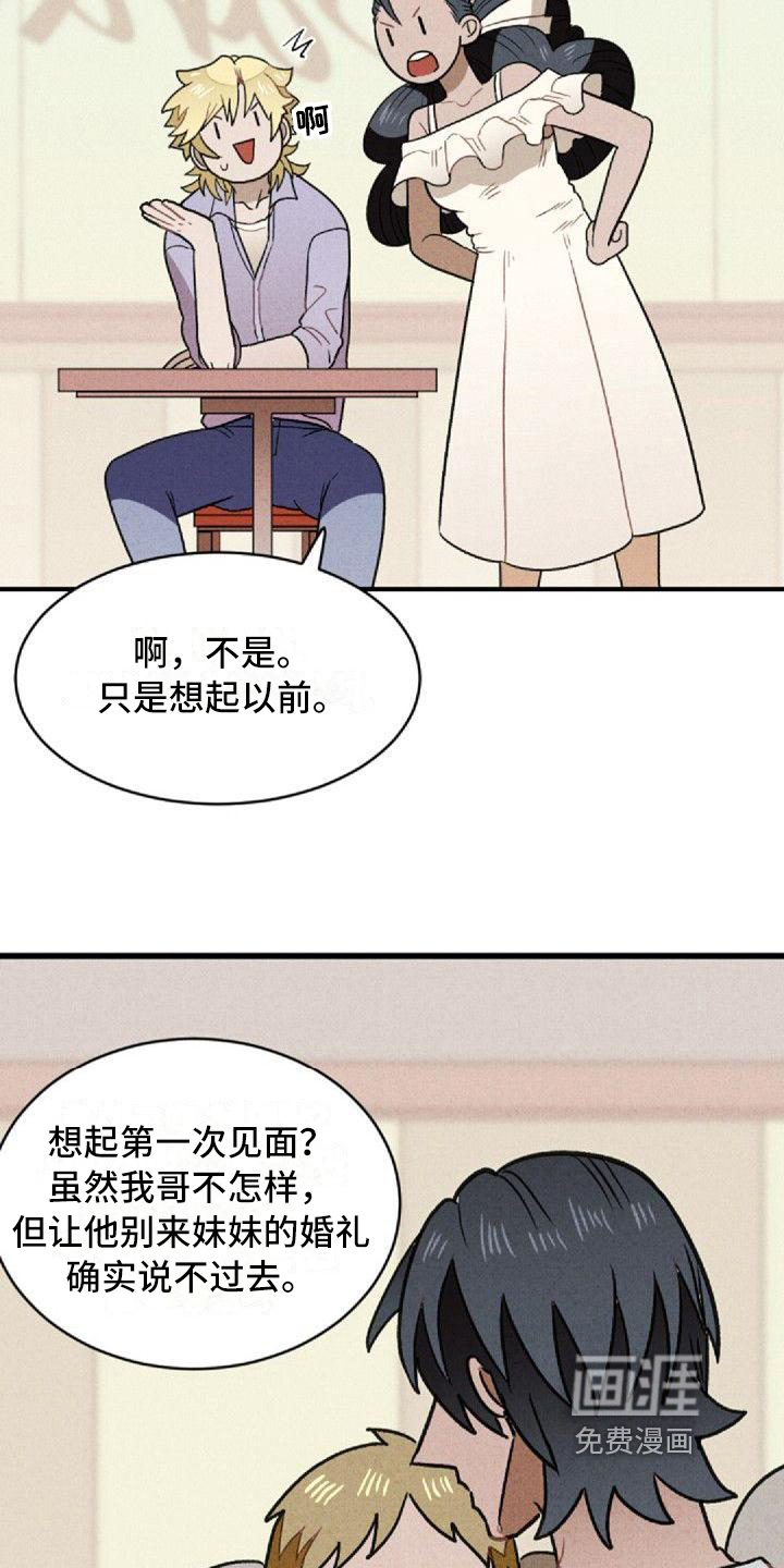 第5话13