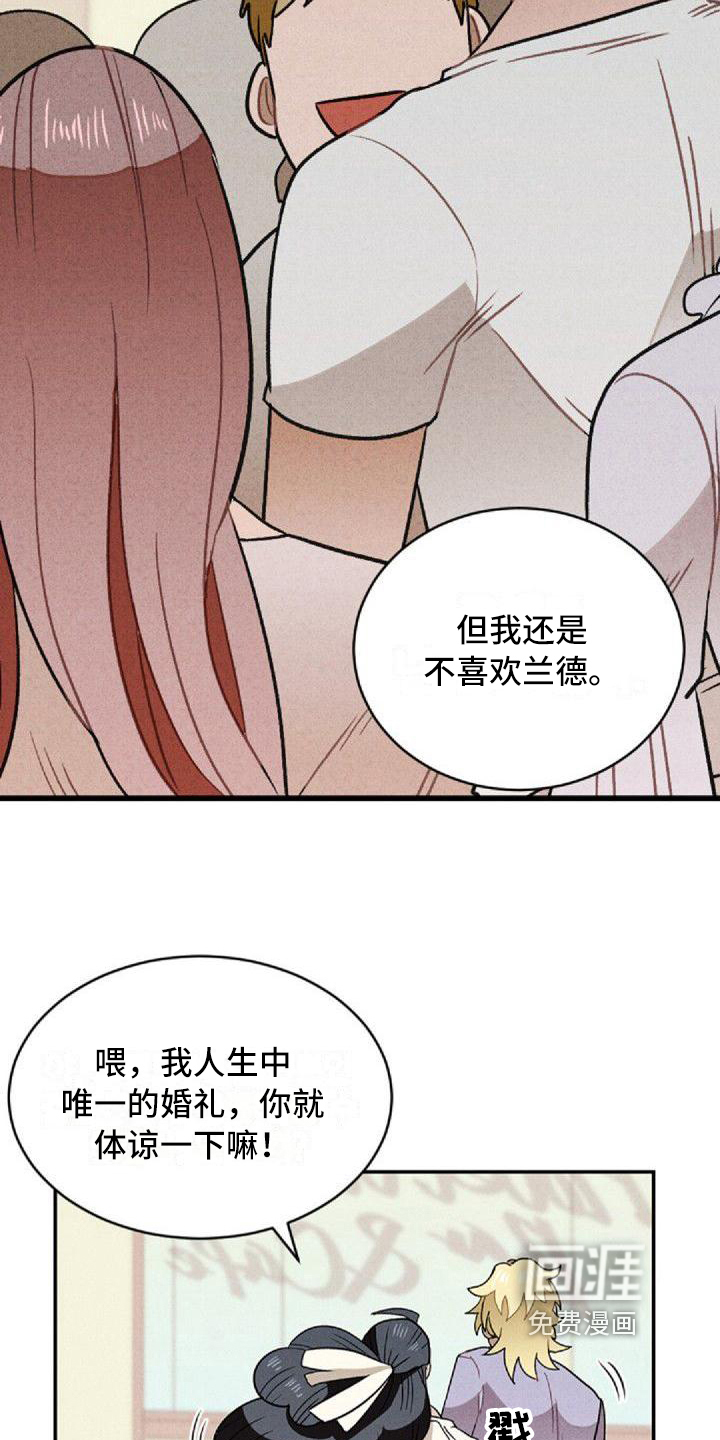 第5话14