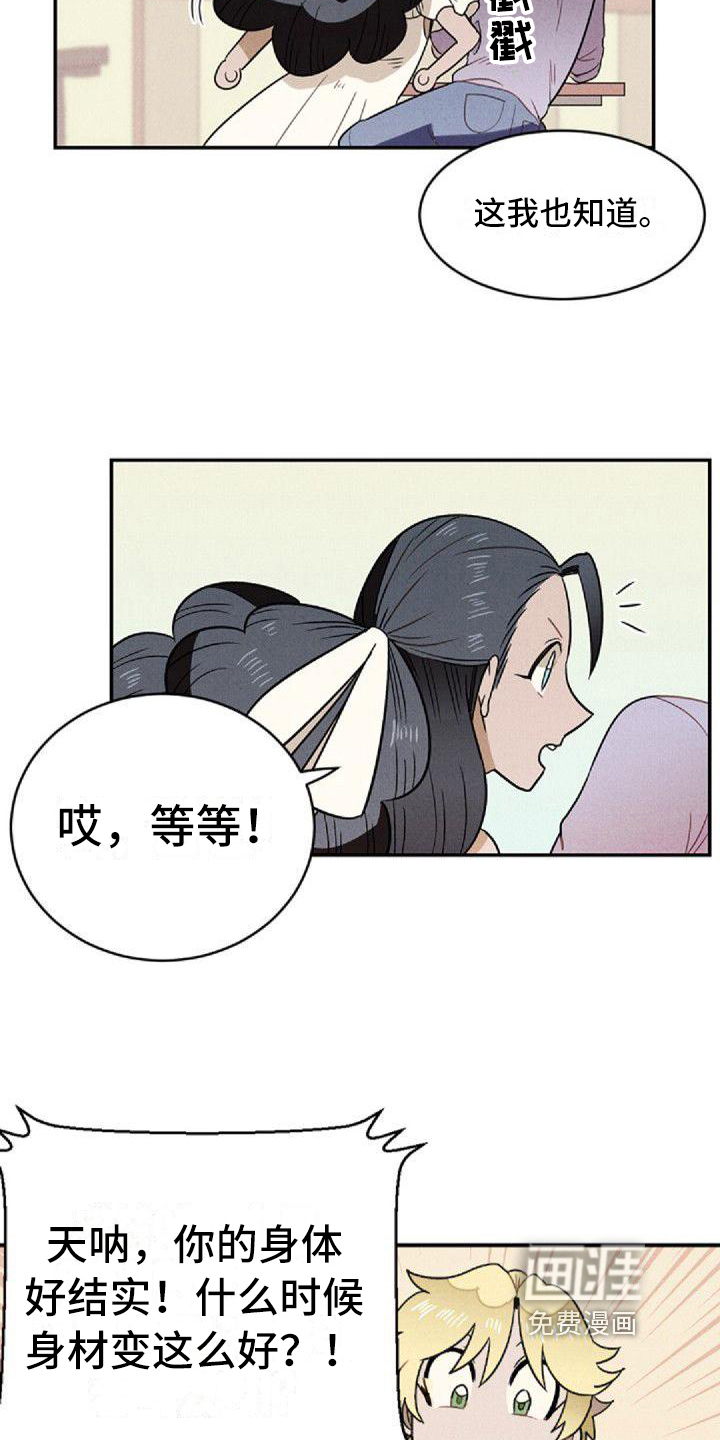 第5话15