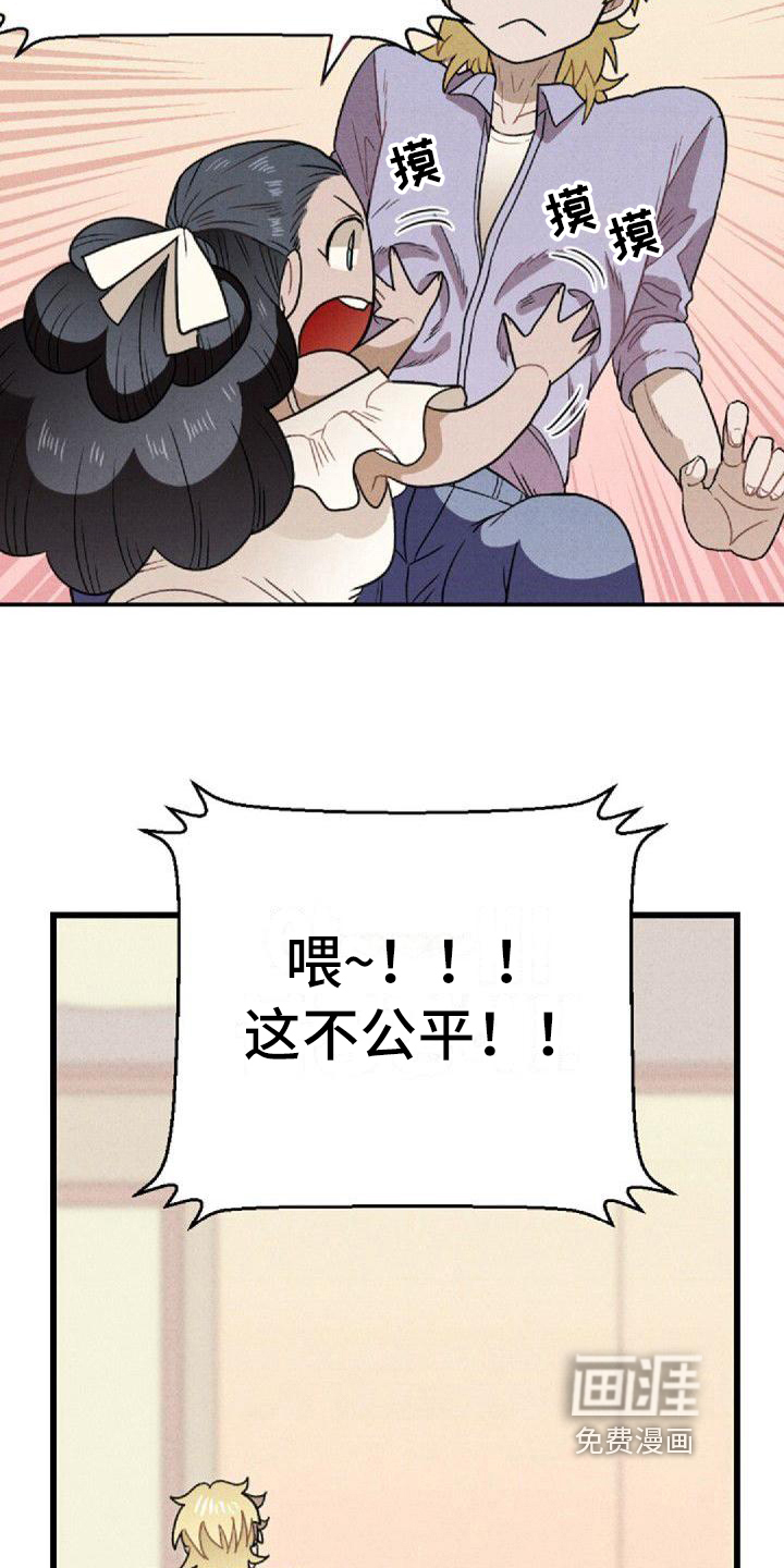 第5话16
