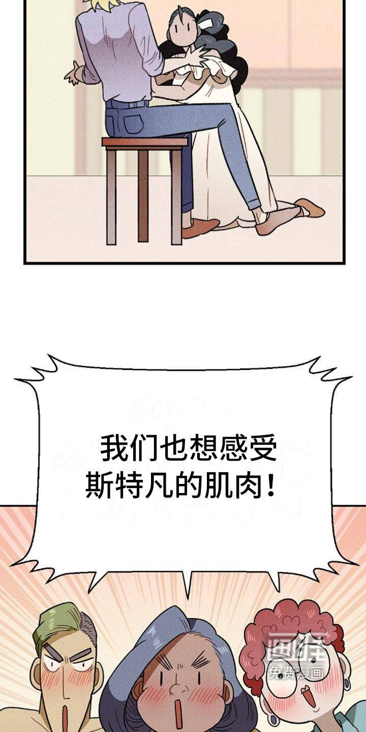 第5话17