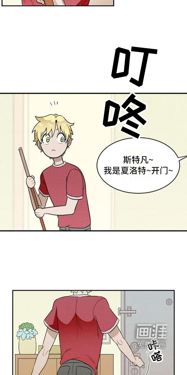 第5话2