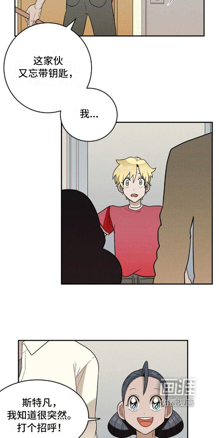 第5话3