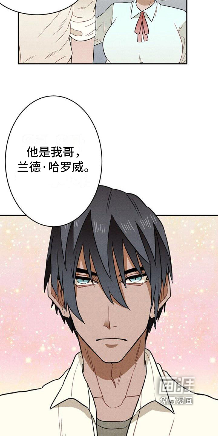 第5话4