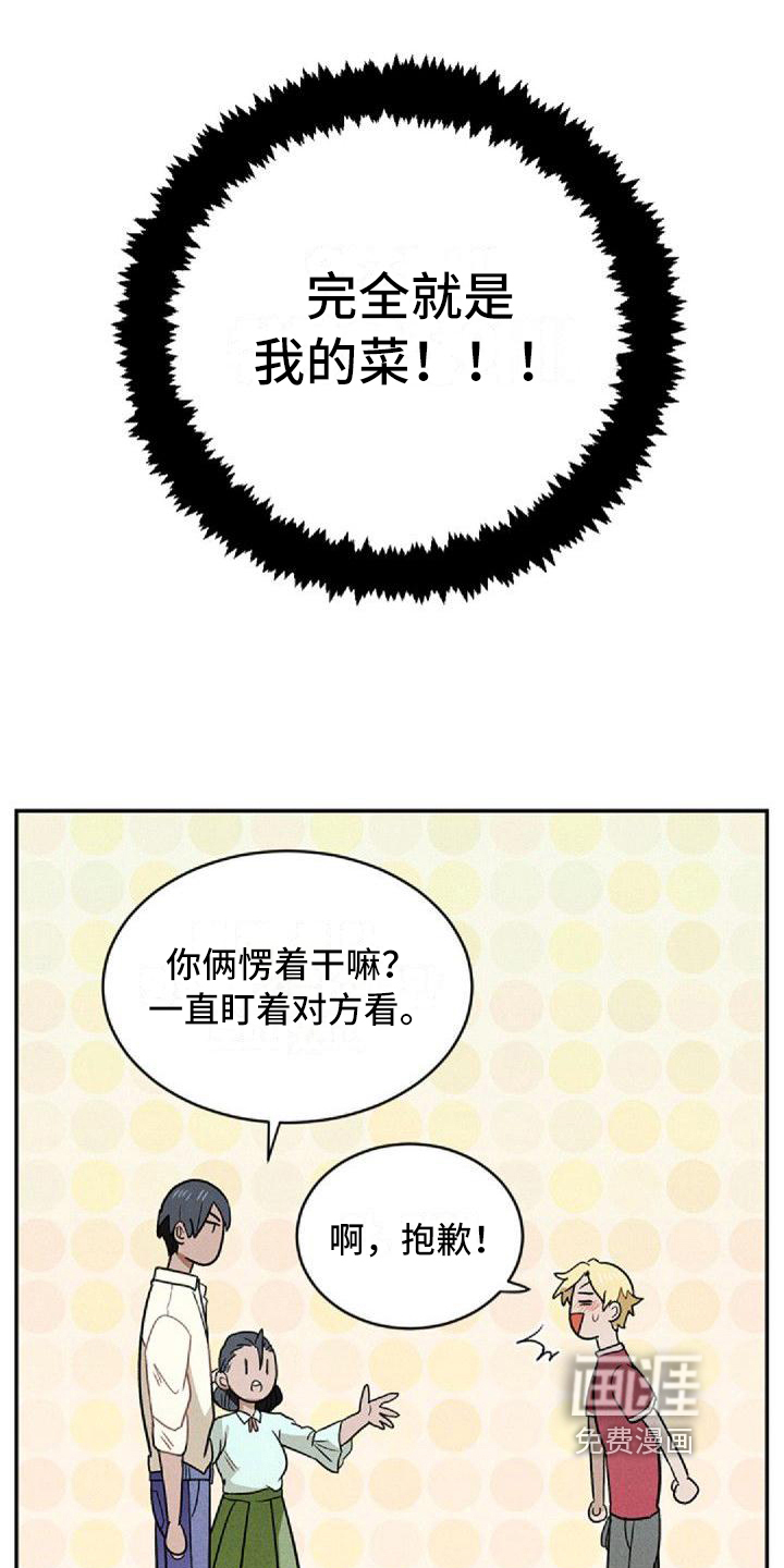 第5话6