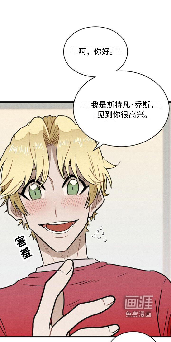 第5话8