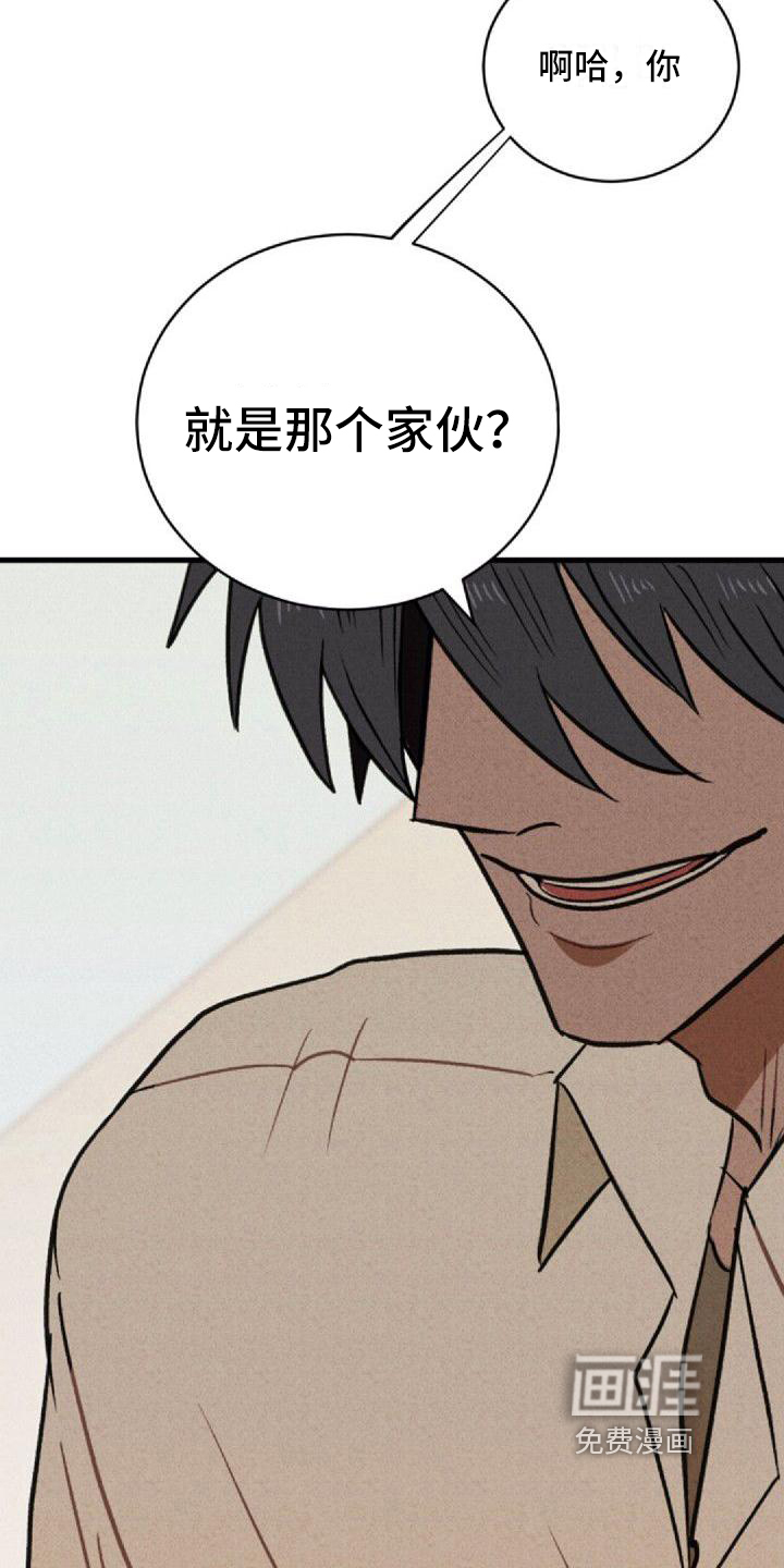 第5话9