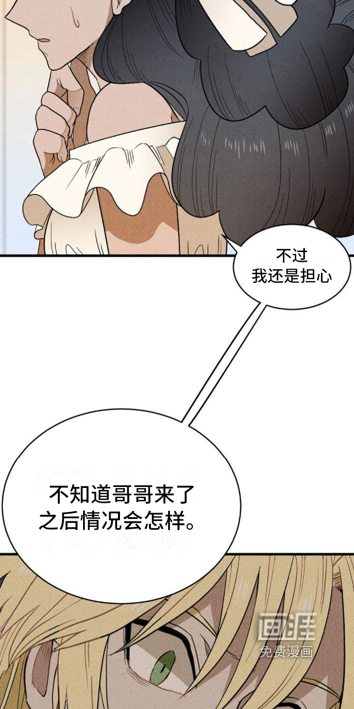 第4话1