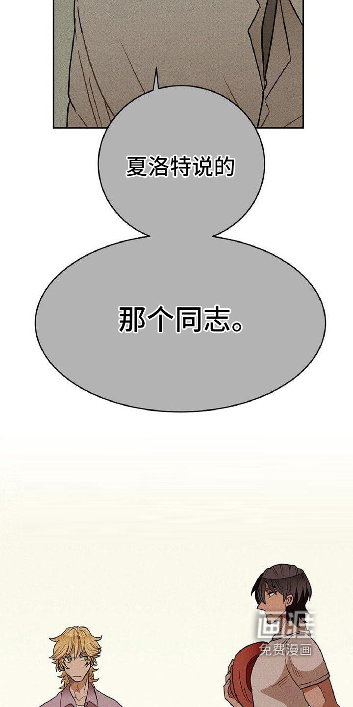 第4话10