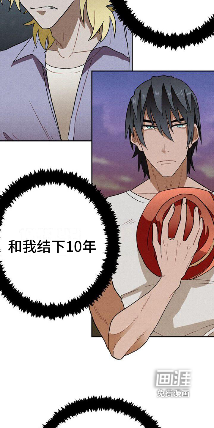 第4话12