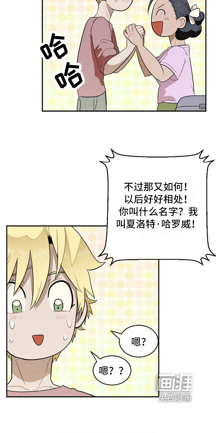 第4话16