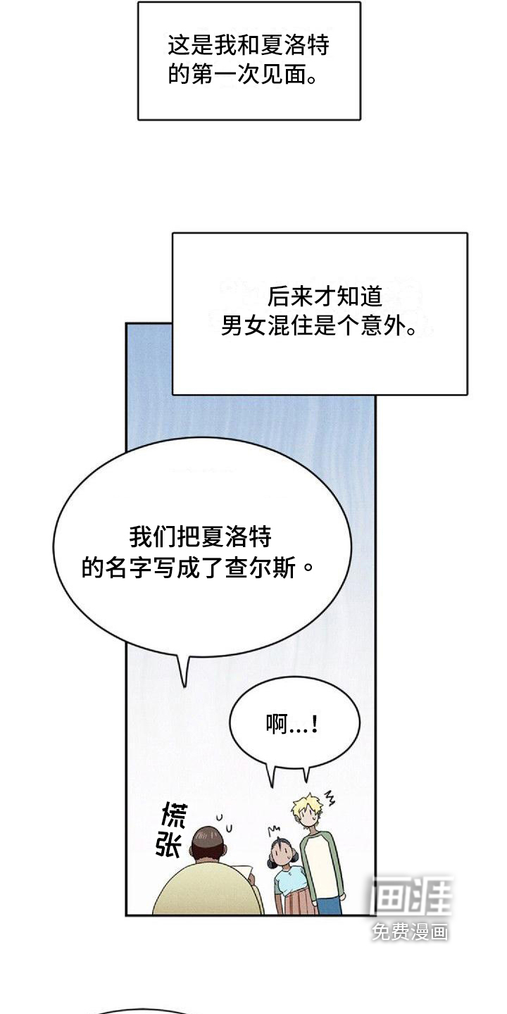 第4话17