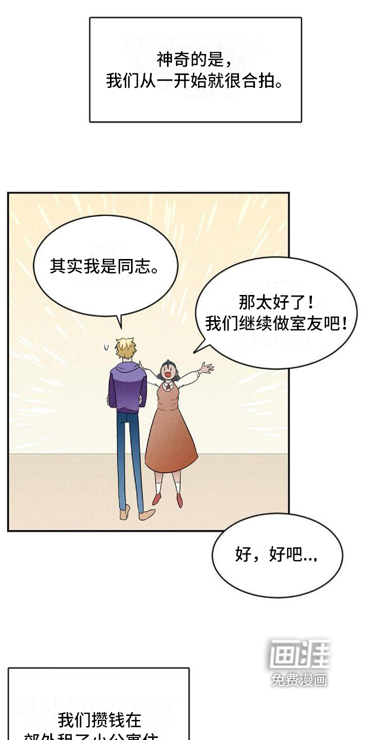 第4话19