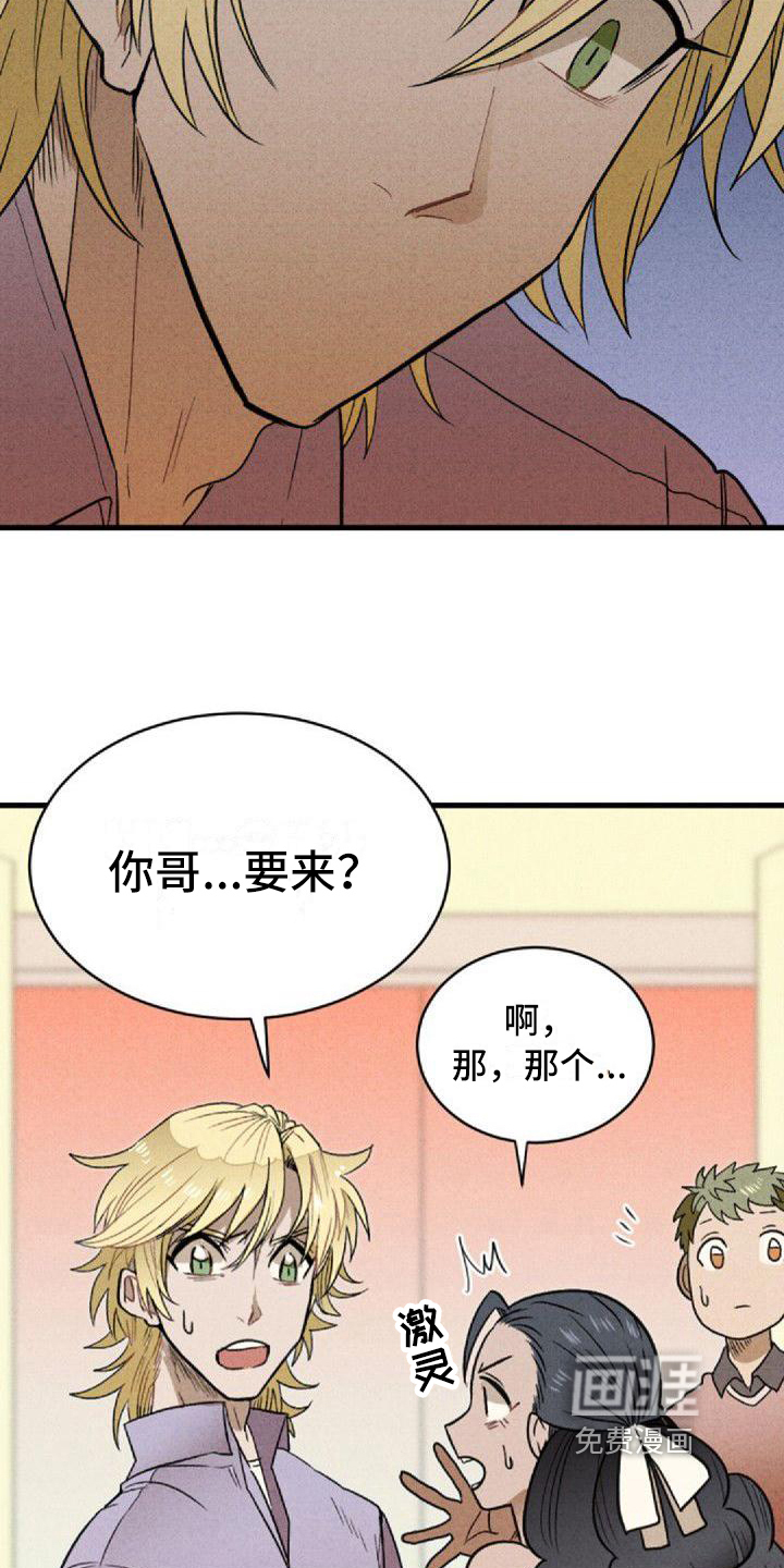 第4话2