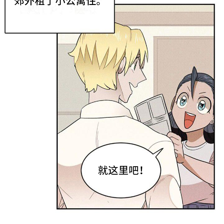 第4话20