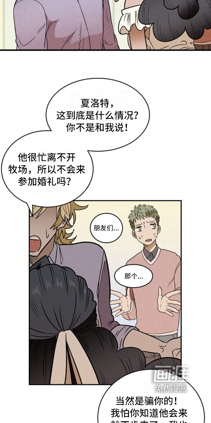 第4话3