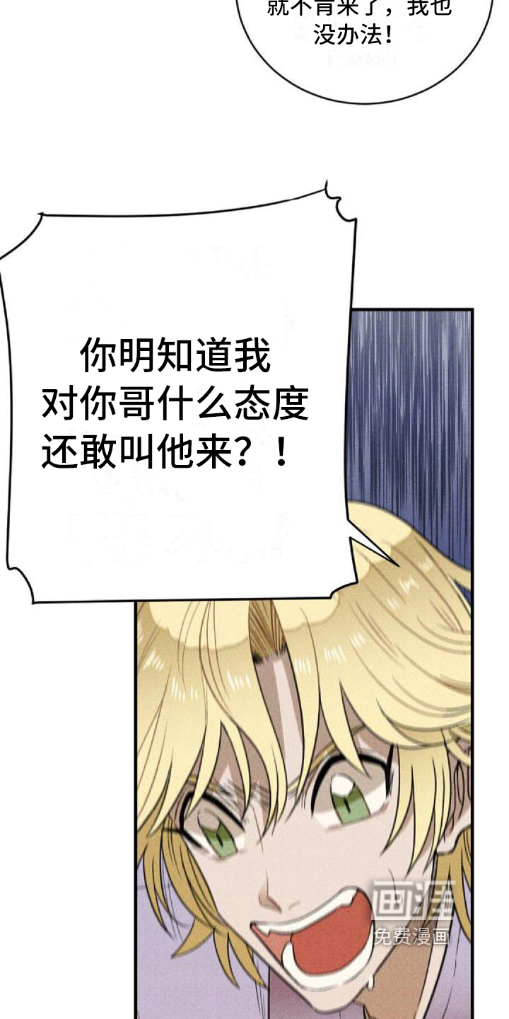 第4话4