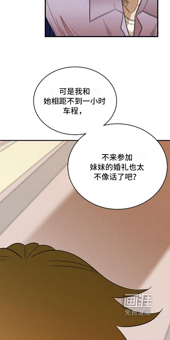 第4话5