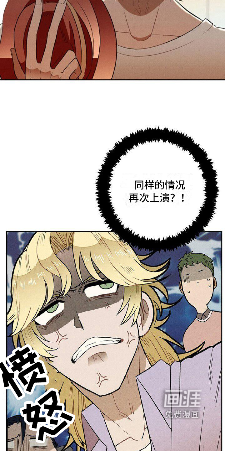 第4话7