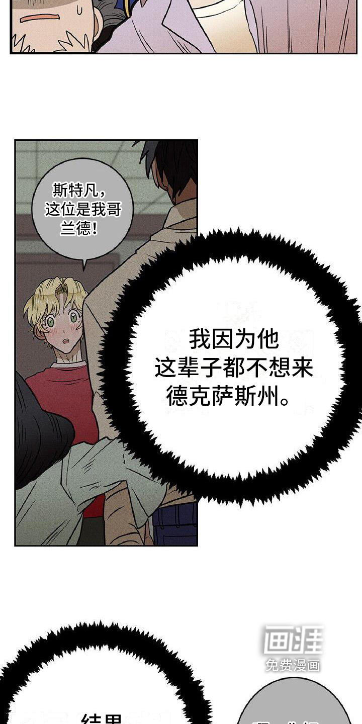 第4话8