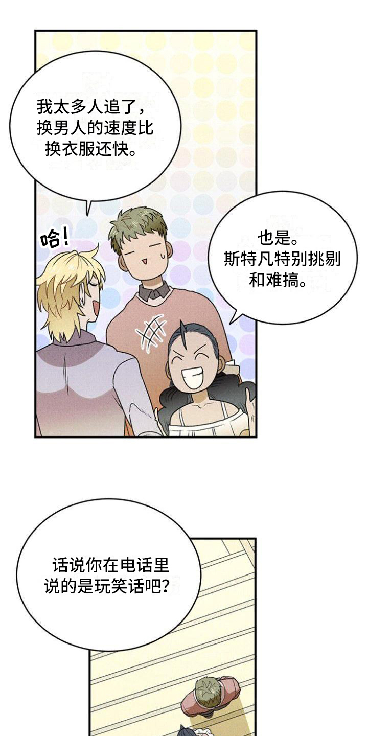 第3话0