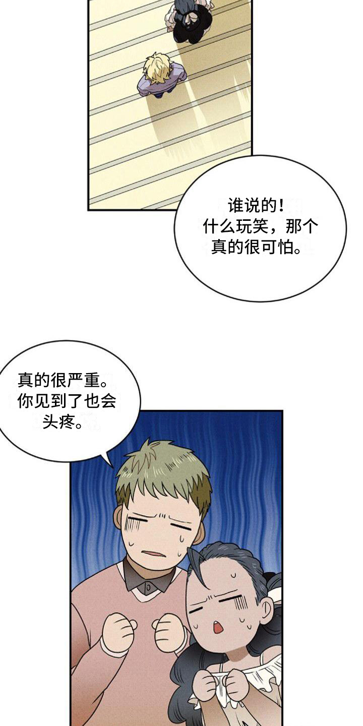第3话1