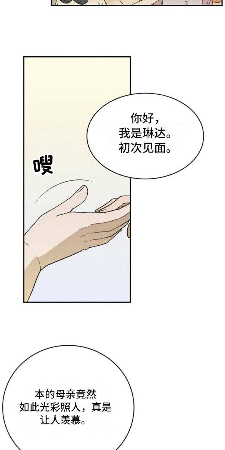第3话10