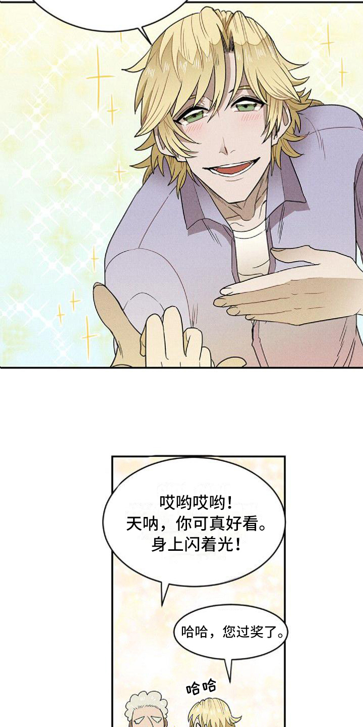 第3话11