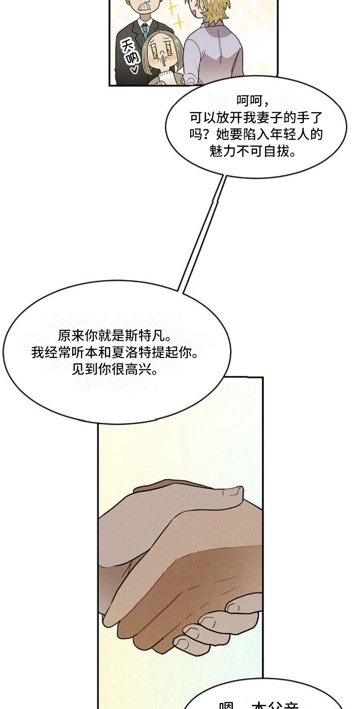 第3话12