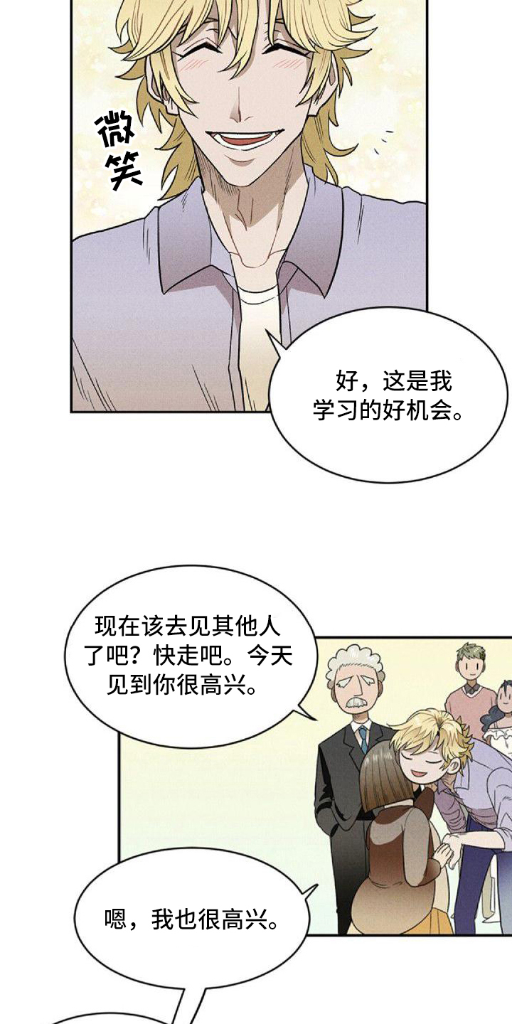 第3话15