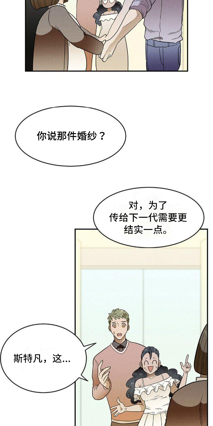 第3话17