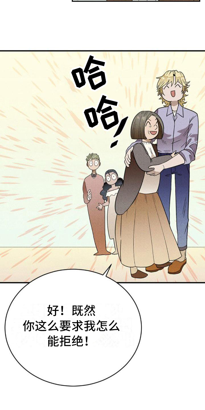 第3话18