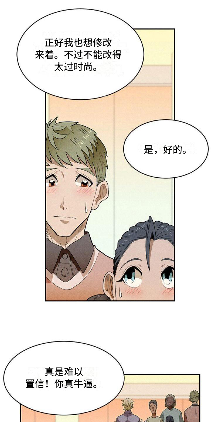 第3话19