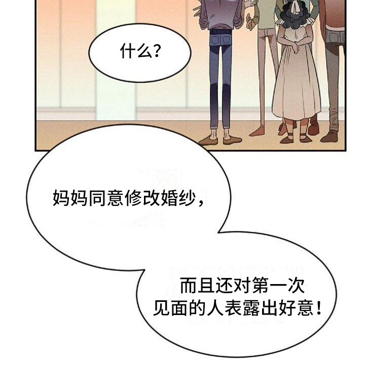 第3话20