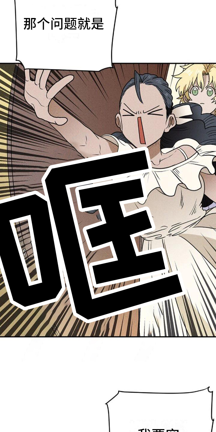 第3话3