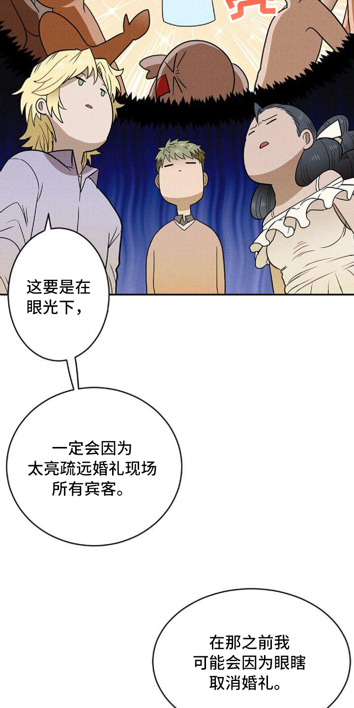 第3话6